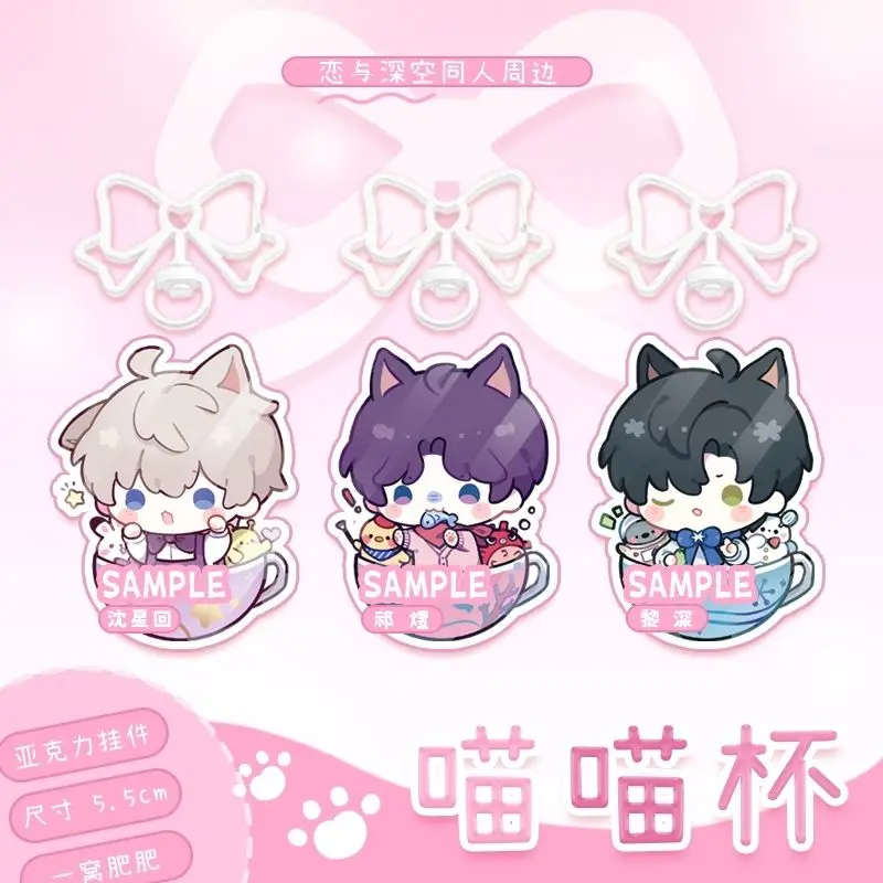 

Коллеги «Любовь и глубокое пространство» Rafayel Zayne Xavier ambitus Meow Meow Значок чашки Маленькая подвеска-карточка акриловое украшение подарок