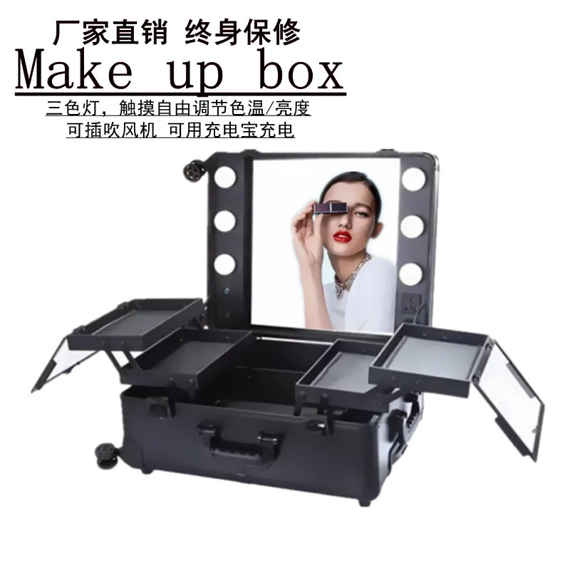 21-Inch large-capacity universal wheel, new lamp trolley cosmetic case, makeup artist follow-up case, studio photography toolbox