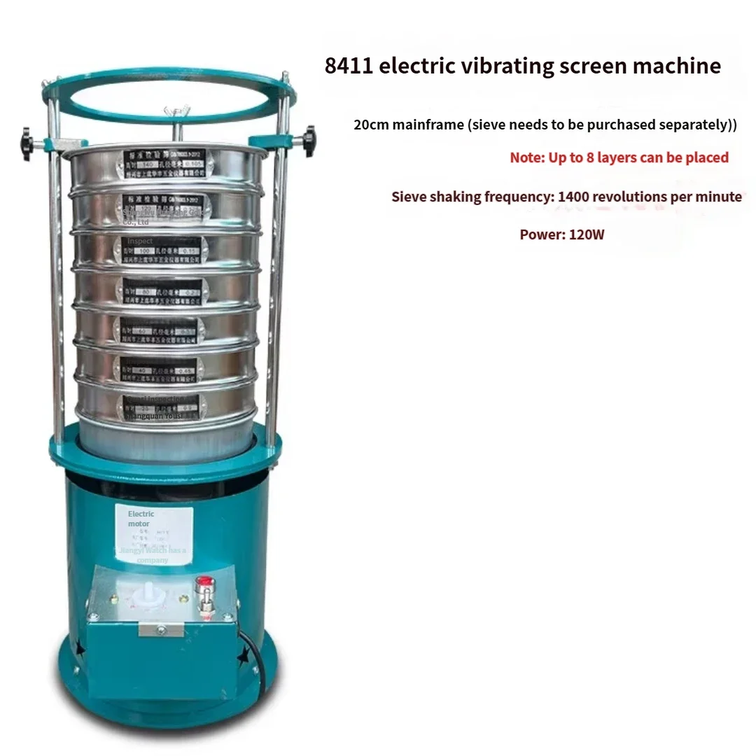 8411 type electric vibration sieve sieve machine sieve medicine machine shake sieve flour vibration sieve tea round flour testin
