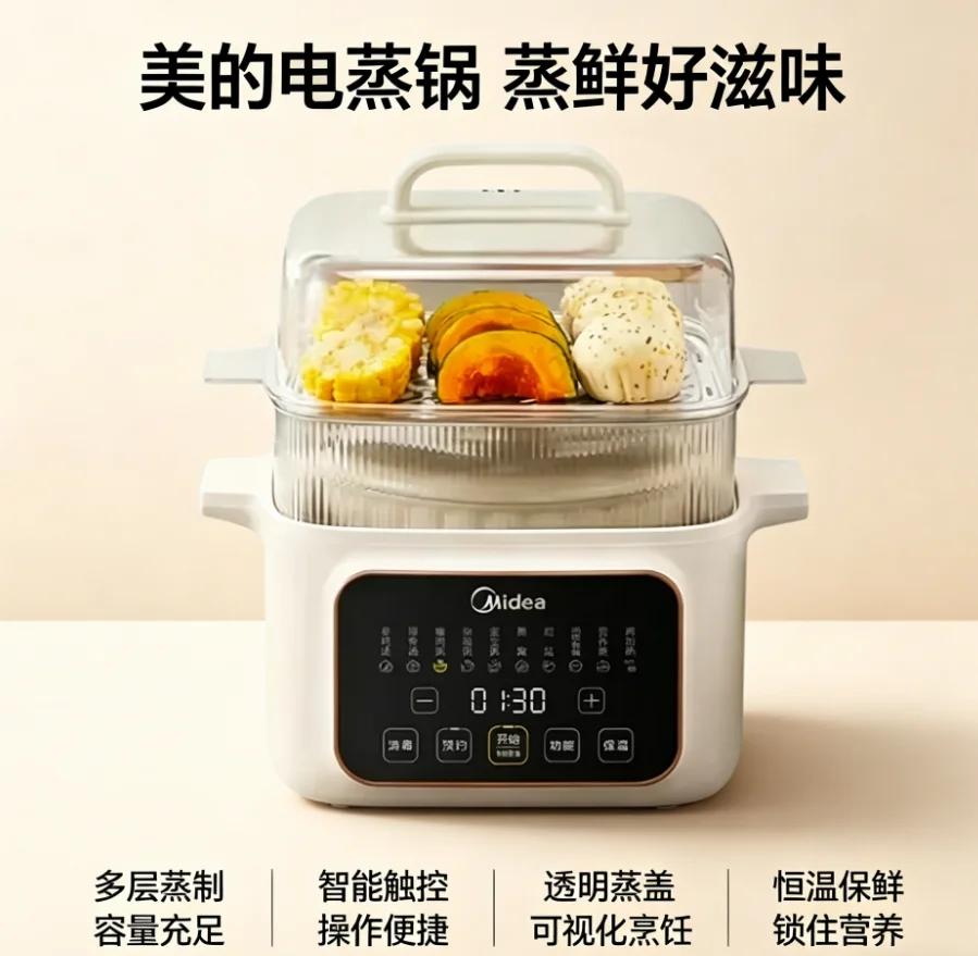 220V Midea Çok Fonksiyonlu Ele - Baby Food Egg incelemesi ve fiyatı