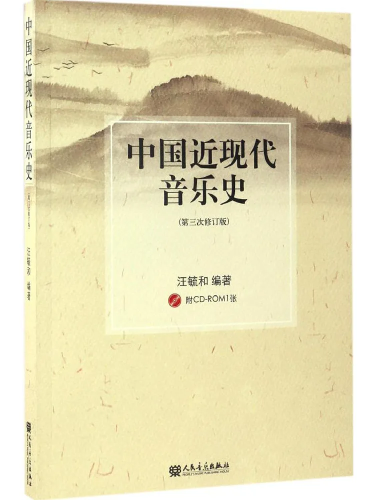 

Книга-Winshare История китайской современной музыки