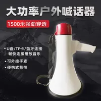 HN-63 Handheld Speaker Megaphone, Street Stall Hawking Firefighting and Flood Control Commercial High-power Recording