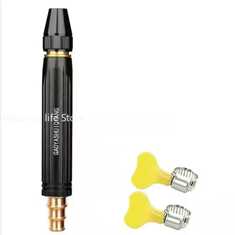 Black High Pressure Water Gun for Car Wash Garden with Copper Plated Nipple Nozzle Plastic Spray Head