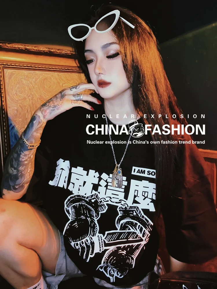 Nuclear Explosion Men's Cotton T-Shirt Short Sleeve Loose Fit Printed Casual Summer Top for Youth Couples in Black And White