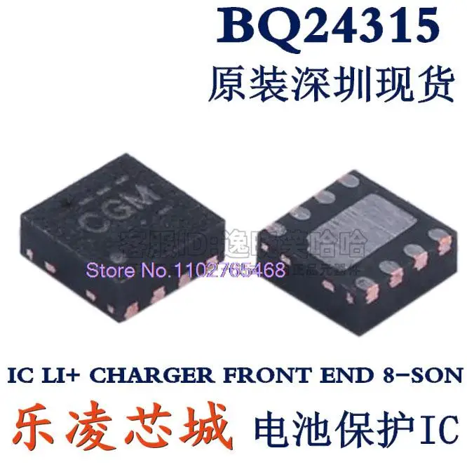 

5PCS/LOT CGM BQ24315DSGR BQ24315