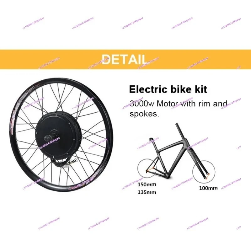 

60V 72V 3000W electric vehicle modification kit, electric power accessories