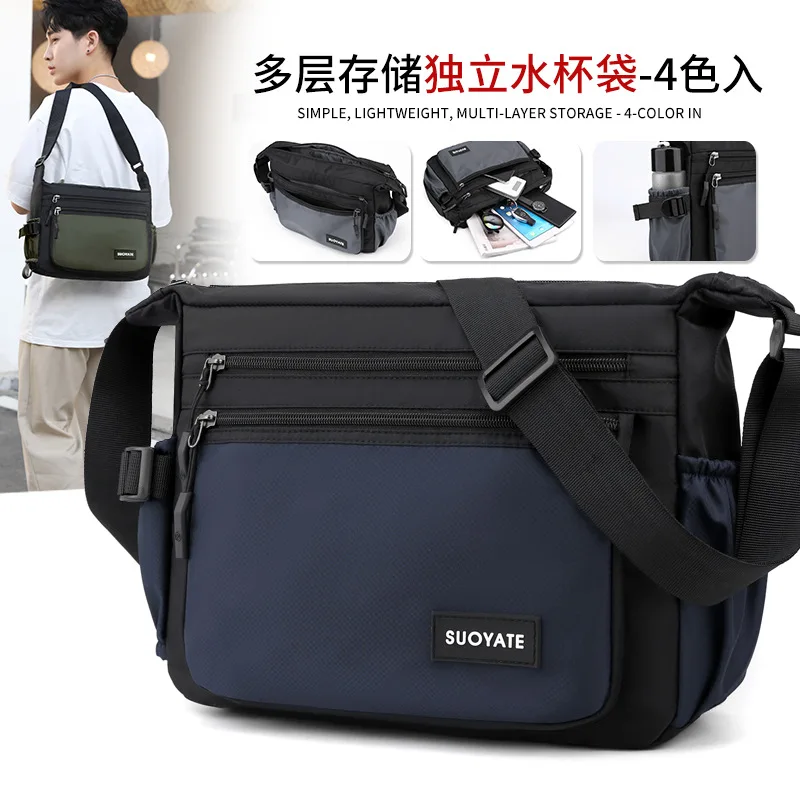 Men\'s Horizontal One-shoulder Messenger Bag Men\'s Fashion Large-capacity Book Bag Outdoor Sports Water Cup Bag Crossbody Bag