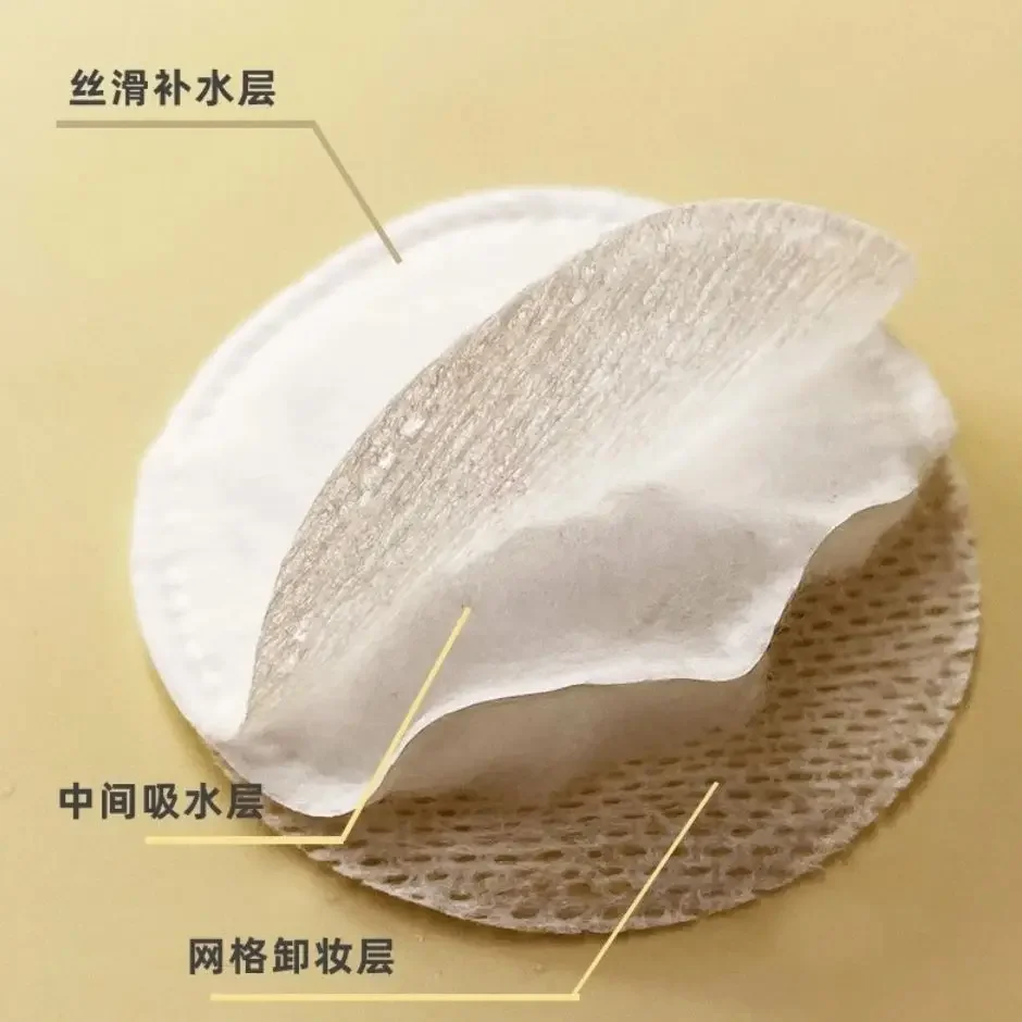 Hooxii Premium Stitched Cotton Rounds, สําลีแท้ 100% สําหรับลบเครื่องสําอาง, ยาทาเล็บและทําความสะอาดใบหน้า, 600-Count