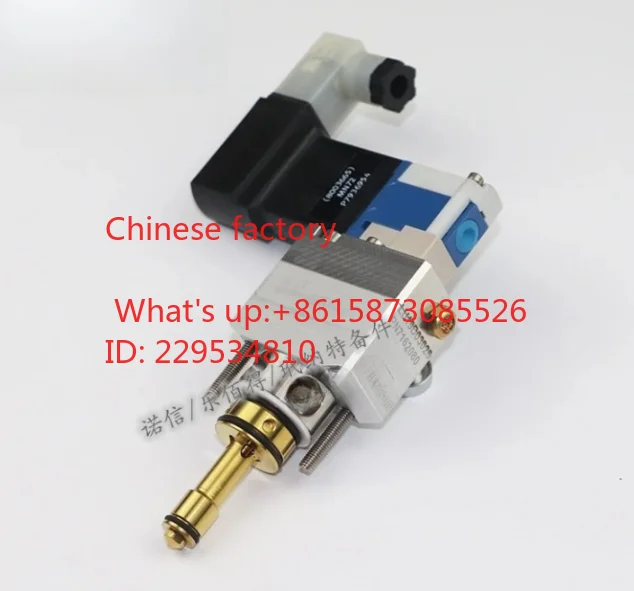 1 piece  7162040 7162080 Reverse Scr-aper Valve S-C Module