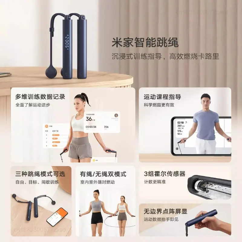 Xiaomi Mijia Smart Skipping Jump Rope Digital Counter App Smart Control Calorie Calculation Sport Training Fitness Lose Weight