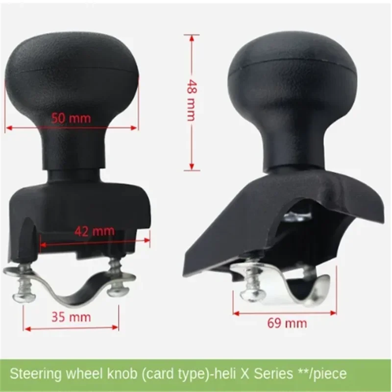 Forklift Steering Wheel Booster Ball Spiral Handle Ball Cassette For Heli 1-10T 2026years