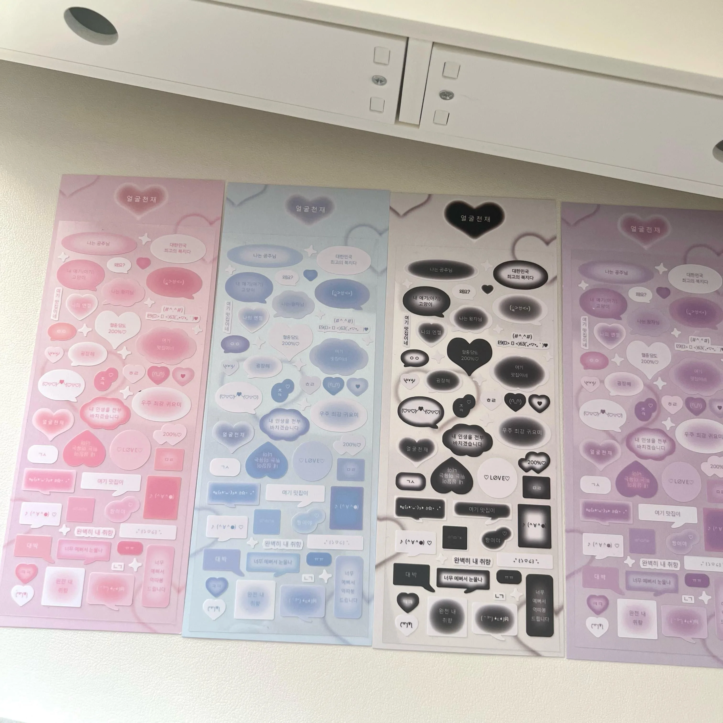 1 Pc Pink Korean Dialogue Box with Toploader Deco Stickers DIY Kpop Card Photo Clouds Cute Heart Music Notes and Labels