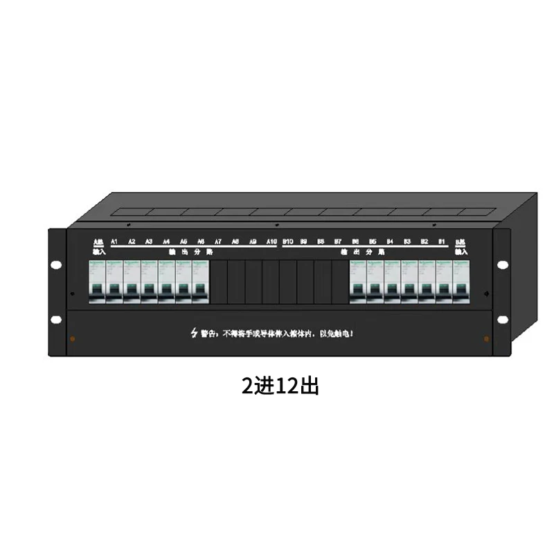 Dc-minus 48V DC PDU Cabinet Power Distribution Unit Two Inputs 12 Outputs 3U19 Inches Power Distribution Box