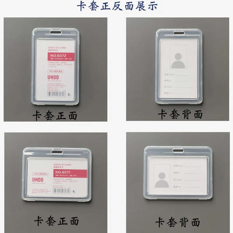 1pc Staff Identification Name Badge Id Card Access Exhibition Paper Tag Case Plastic Badges Holder