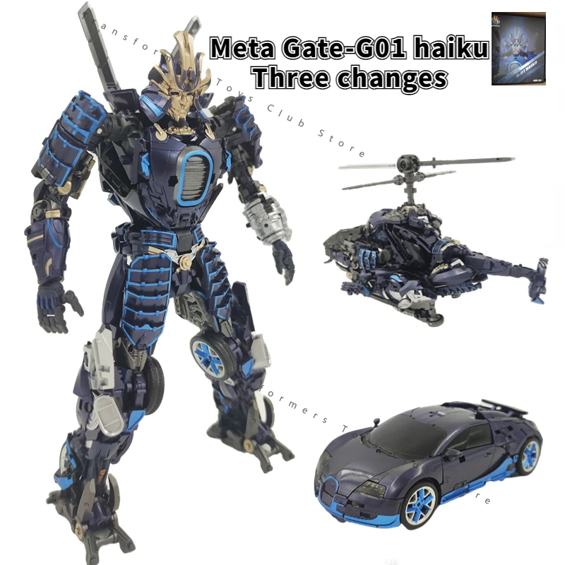 

InStock Transformation MetaGate-G01 Haiku Drift Three Deformations Car Helicopter Human Height 20Cm Toy Collection Action Figure