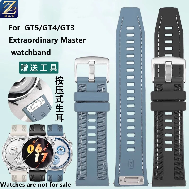 22mm quick release interface strap Bracelet for Huawei WATCH GT5/GT4 PRO/GT3  composite woven silicone watchband men's wristband