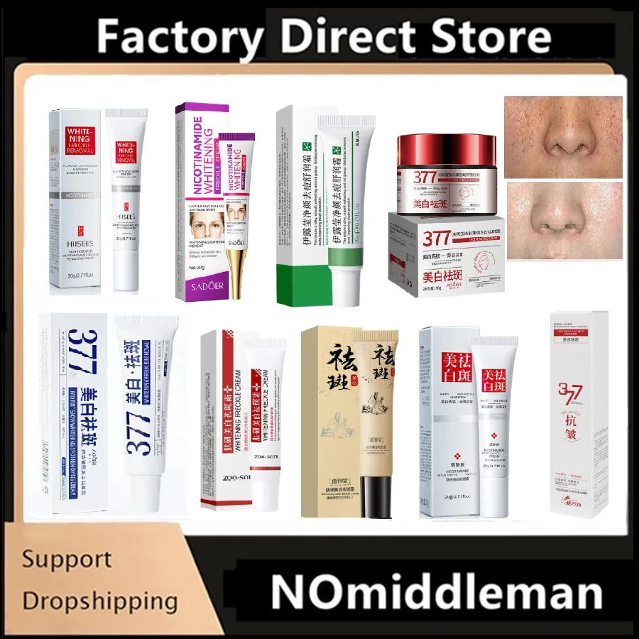 

Отбеливающий крем от веснушек, удаление темных пятен, крем против веснушек, крем для лица, ниацинамид, выцветание пигментации, мелазма, осветляющий уход за кожей, 20 г