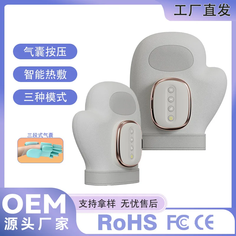 

Hand massager, finger joint pain, numbness, airbag kneading, hot compress, heating massager, cross-border new product