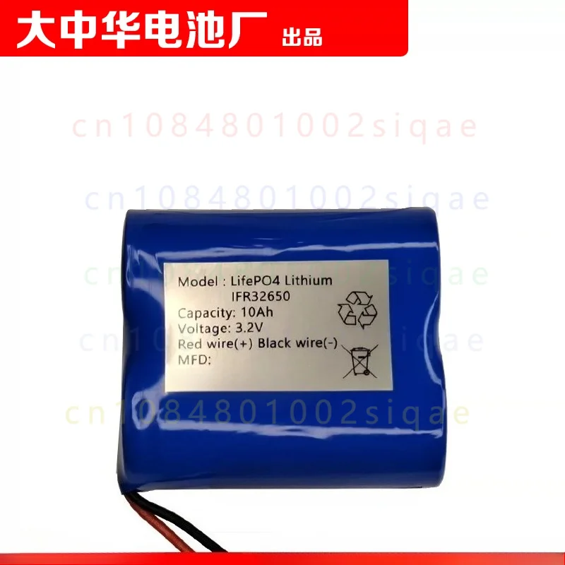 1PCS FOR IFR32650 3.2V 10Ah LifePO4 Battery For Solar Garden Light