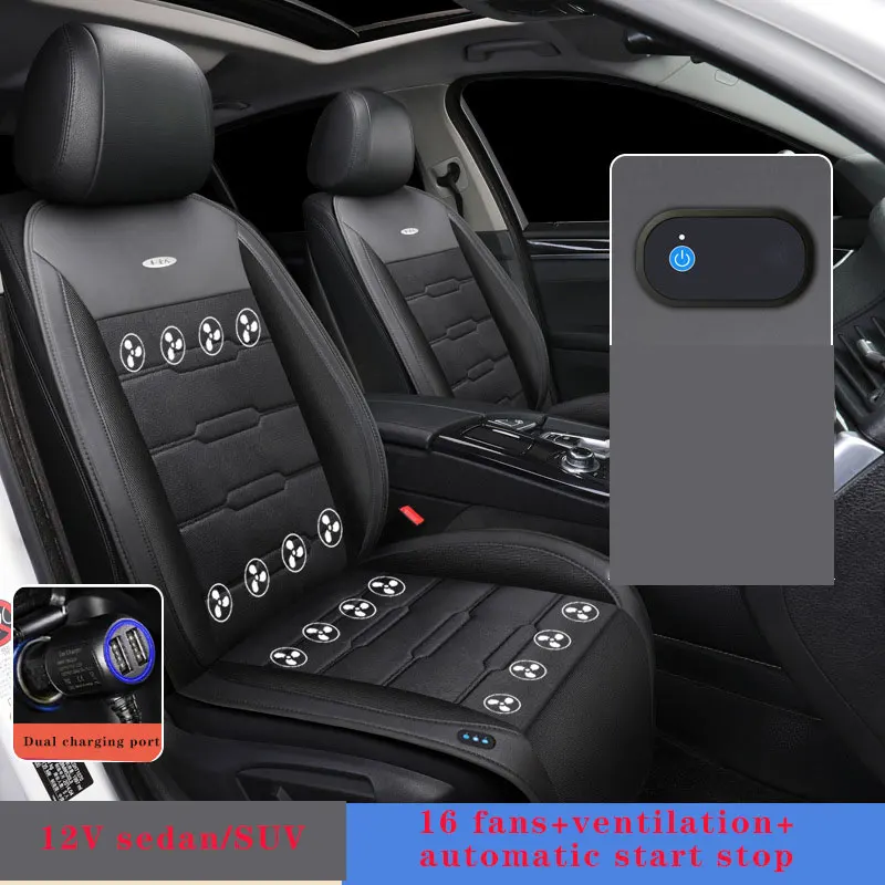 12V Sedan SUV 3D Spacer Summer Cool Air Seat Cushion With 16Fan Fast Blowing Ventilation Seat Cooling Automatic Start And Stop