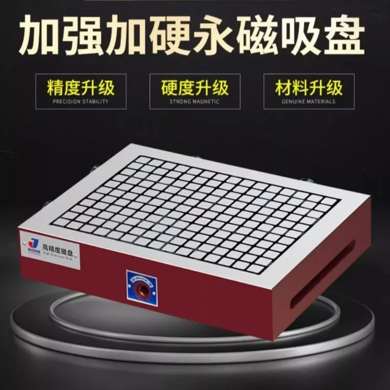 CNC permanent magnet chuck, gantry milling machine computer gong numerical control super strong square magnetic table