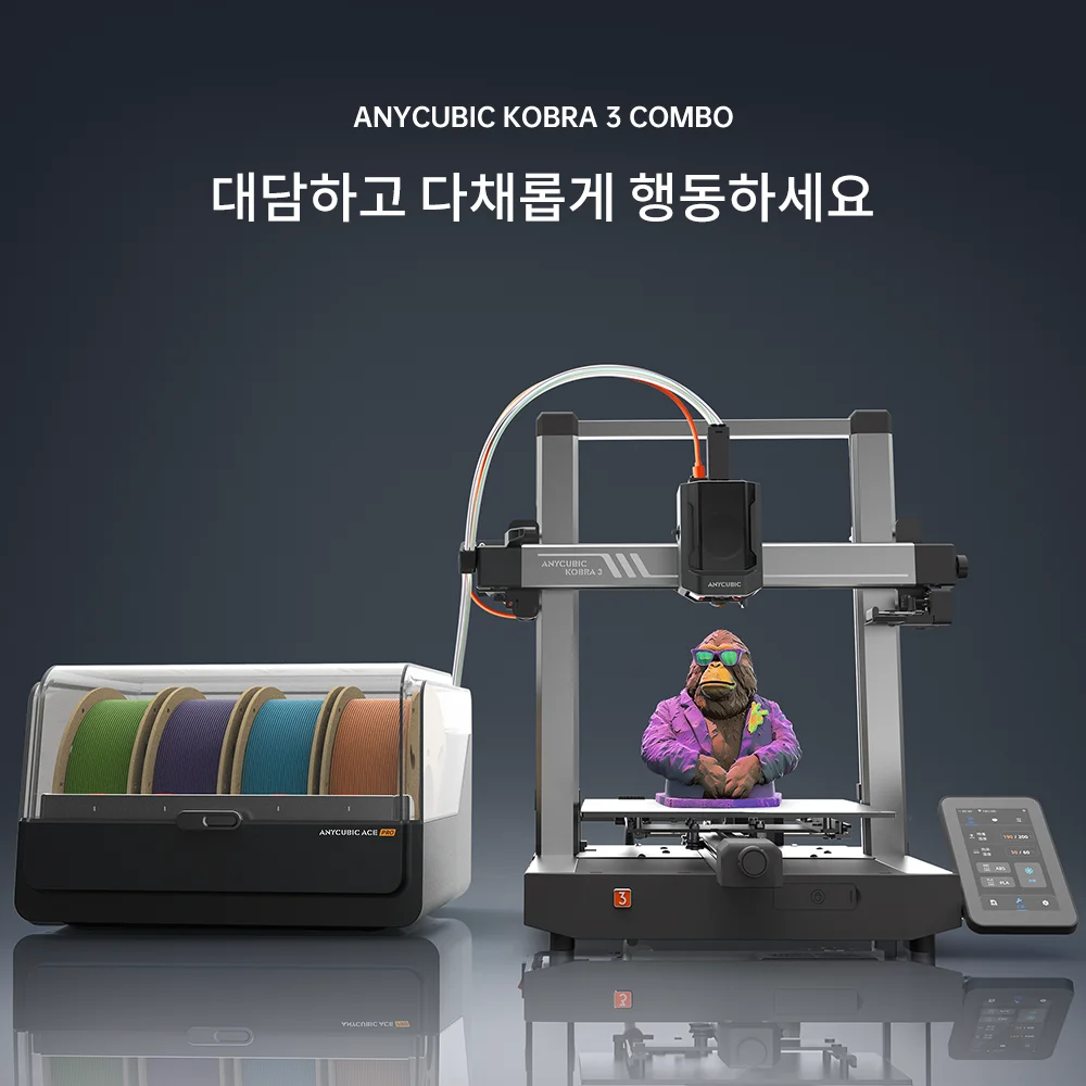 ANYCUBIC Kobra 3 Combo FDM Multi-Color 3D Printer Print in 4 to 8 Color With Max 600mm/s Printing Speed Build Size 250x250x260mm