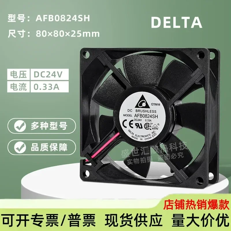for AFB0824SH Delta 24V 0.33A Large Air Volume 8025 Chassis PWM Speed Measurement Alarm Double Ball Bearing Fan 8CM