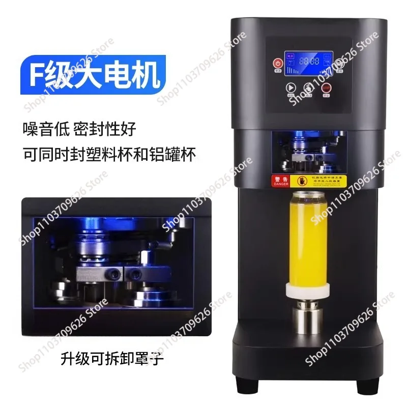 Automatic can sealing machine, commercial can sealing machine, cup sealing machine, beverage packaging, aluminum can baler