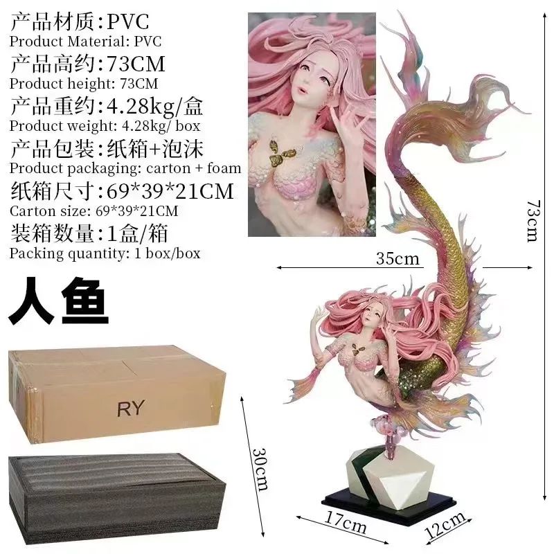 

В наличии супер большая фигурка русалки 70 см, большие украшения вокруг красивой девушки второго размера, подарок-сюрприз