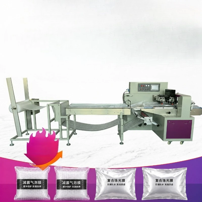 E-commerce express bag packaging machine, bubble film automatic film rolling packaging machine