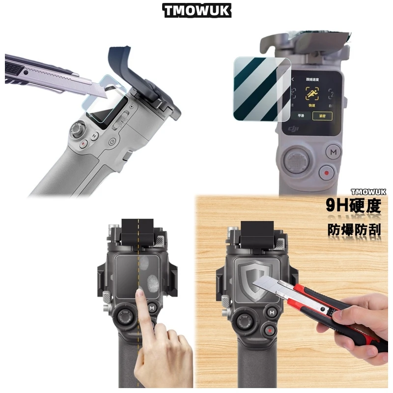 

Tempered Glass Screen Protector Kit For DJI RS 2 3 Mini RSC2 3 Pro 4 Pro Mini DJI Focus Pro - Complete Set