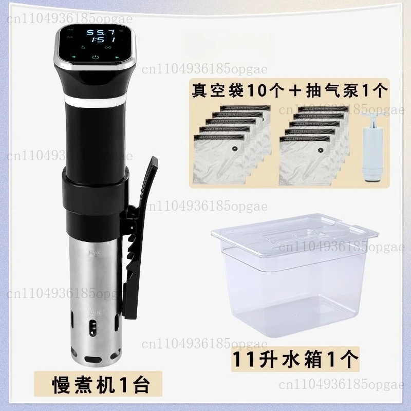 Low Temperature Slow Cooking Constant Temperature Cooking Machine