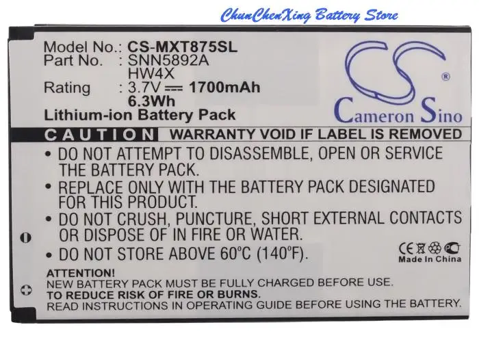 Cameron Sino High Quality 1700mAh Battery HW4X,SNN5892A for Motorola MB865,ME865,MT917,XT550,XT553,XT788, XT865, XT885, XT928