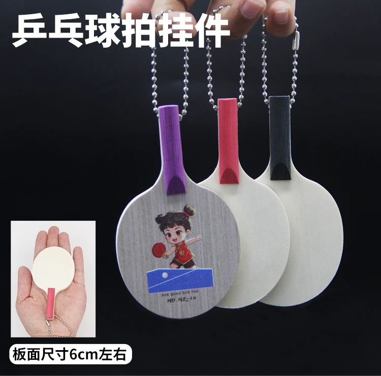 Miniatur-Tischtennisschläger für Kinder, Schlüsselanhänger, Unterschrift, Ping-Pong-Paddel, Mini-Tischtennisschläger, 10 x 6 cm, kleiner Pingpong-Schläger – Detail 1