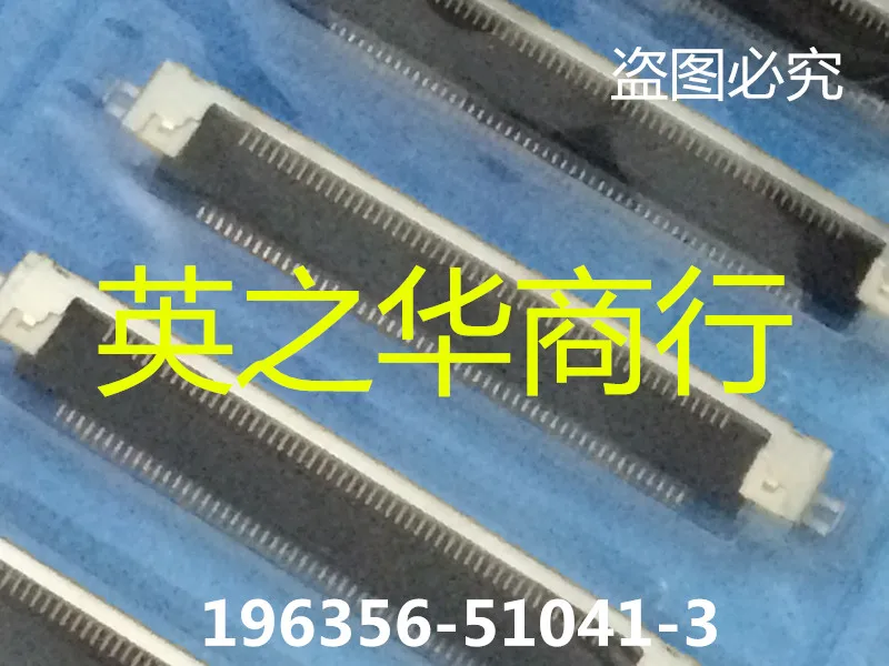 30 stücke original neu 106-3163-3