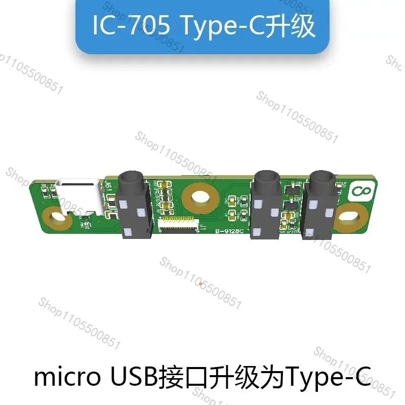 Suitable for IC-705 Amateur Radio Transceiver Type-C USB-C Interface Upgrade Board