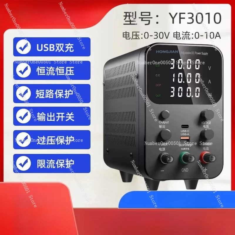 30V 10A Adjustable DC Power Supply Variable Benchtop Charger for Lithium Battery Electroplating Lab Repair