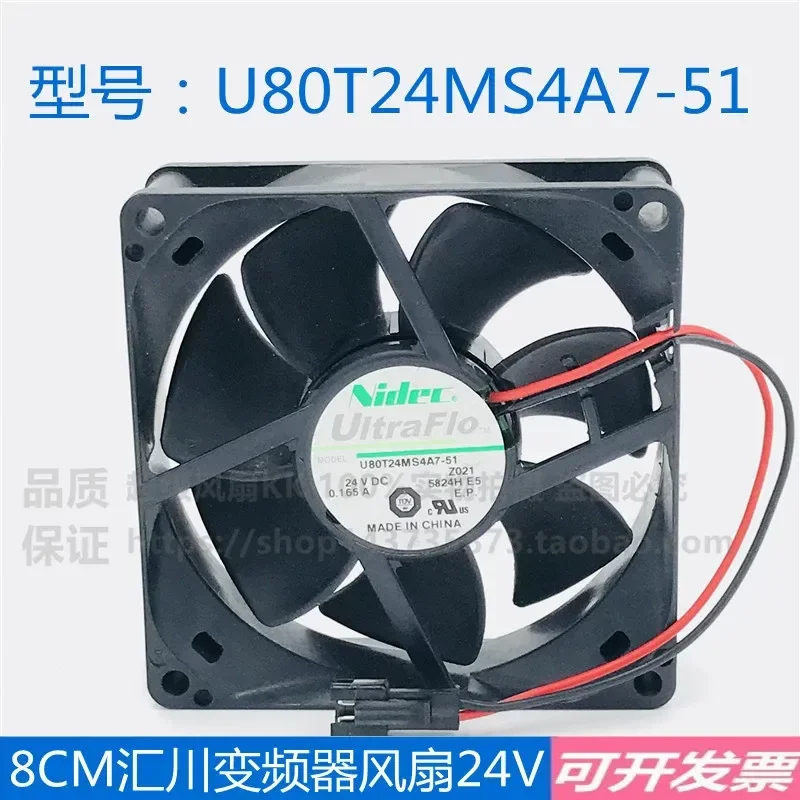 U80T24MS4A7-51 for Nidec 8CM 24V 0.165A Inverter Cooling Fan 8025