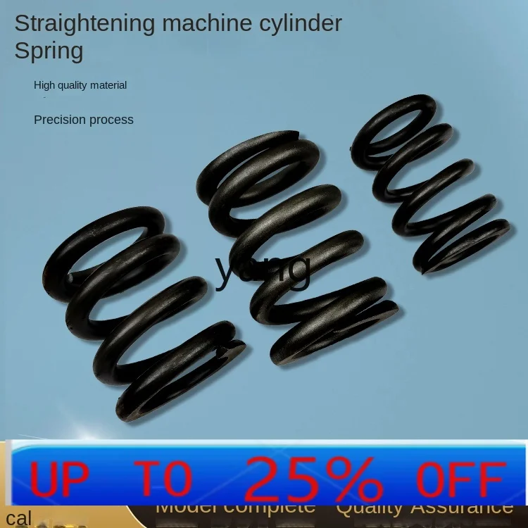 LH cylinder top spring straightening oil hydraulic cross-cutting knife return accessories high elasticity outer 2