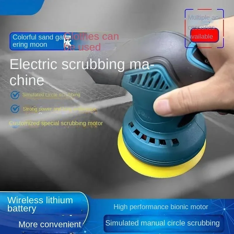 Electric Cleaning Machine Flat Seam Light Collecting Beauty Seam Tool Beauty Seam Scrubbing  Color Sand Caulking