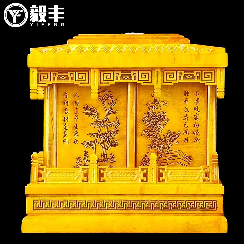 Solid wood box for ashes, all made of high-quality golden silk, nanmu, plum, orchid, bamboo, chrysanthemum, ashes, longevity box