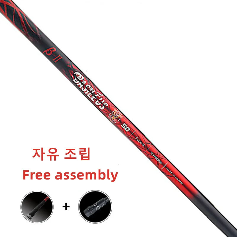 Basileus-Graphite Shaft with Free Assembly Sleeve and Grip, Generation II, Graphite Shaft, New