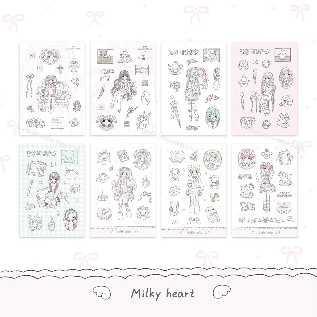 1/8/32 Stück Milchiges Herz Aufkleber Buch Mädchen Charaktere Kleber Aufkleber DIY Journaling Materialien Telefon Dekor Koreanische Budget Altern
