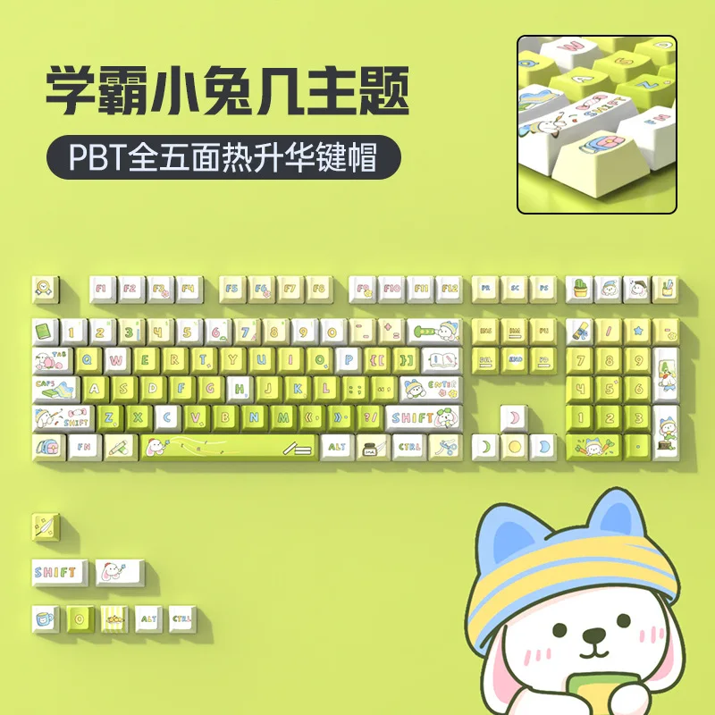 

XSIQIGradual change green PBT sublimation mechanical keyboard keycap keycap customization DIY personality cute original height