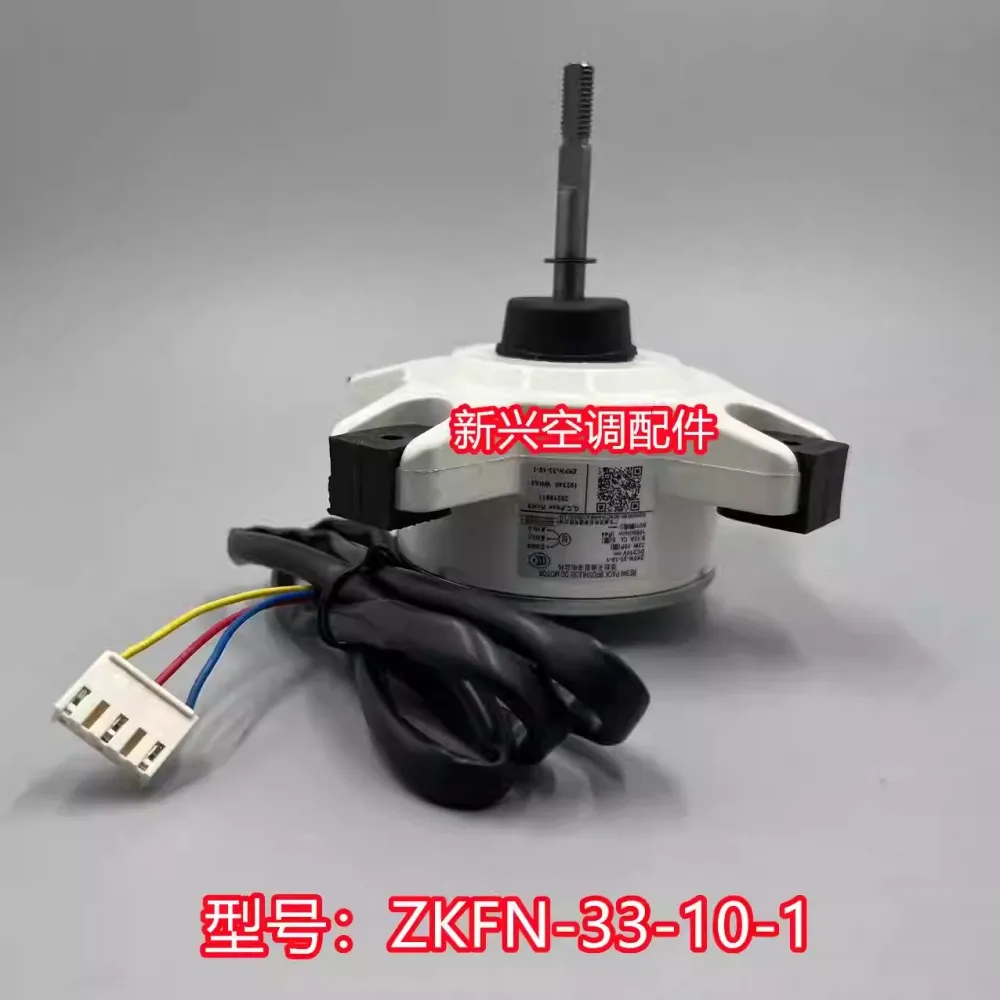

Original new air conditioning DC brushless motor ZKFN-33-10 reverse motor ZKFN-33-10-1