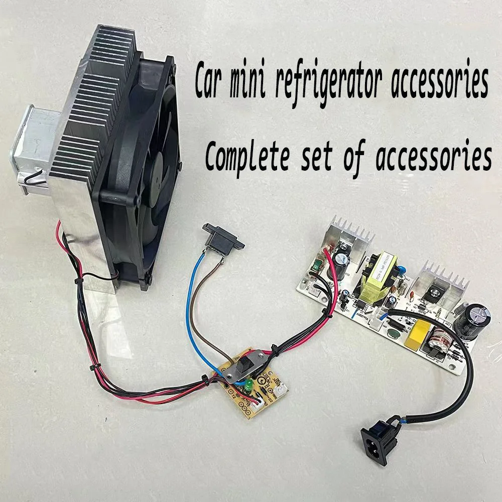 Complete set of semiconductor mini mini refrigerator circuit board accessories for car refrigerators, 12V for car use, 220V for