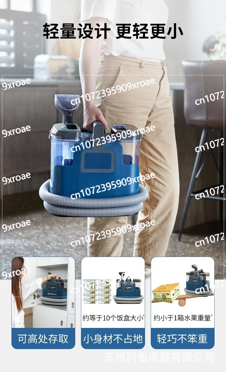 Sofa Cleaning Machine Cleaner Spray Suction Integrated Strong Carpet Mattress Curtain Cleaning Machine Artifact