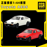 Toyota AE86 1/64 Sport Car Diecast Model Car Four Wheel Sliding Collection Model Of Children's Toy Car