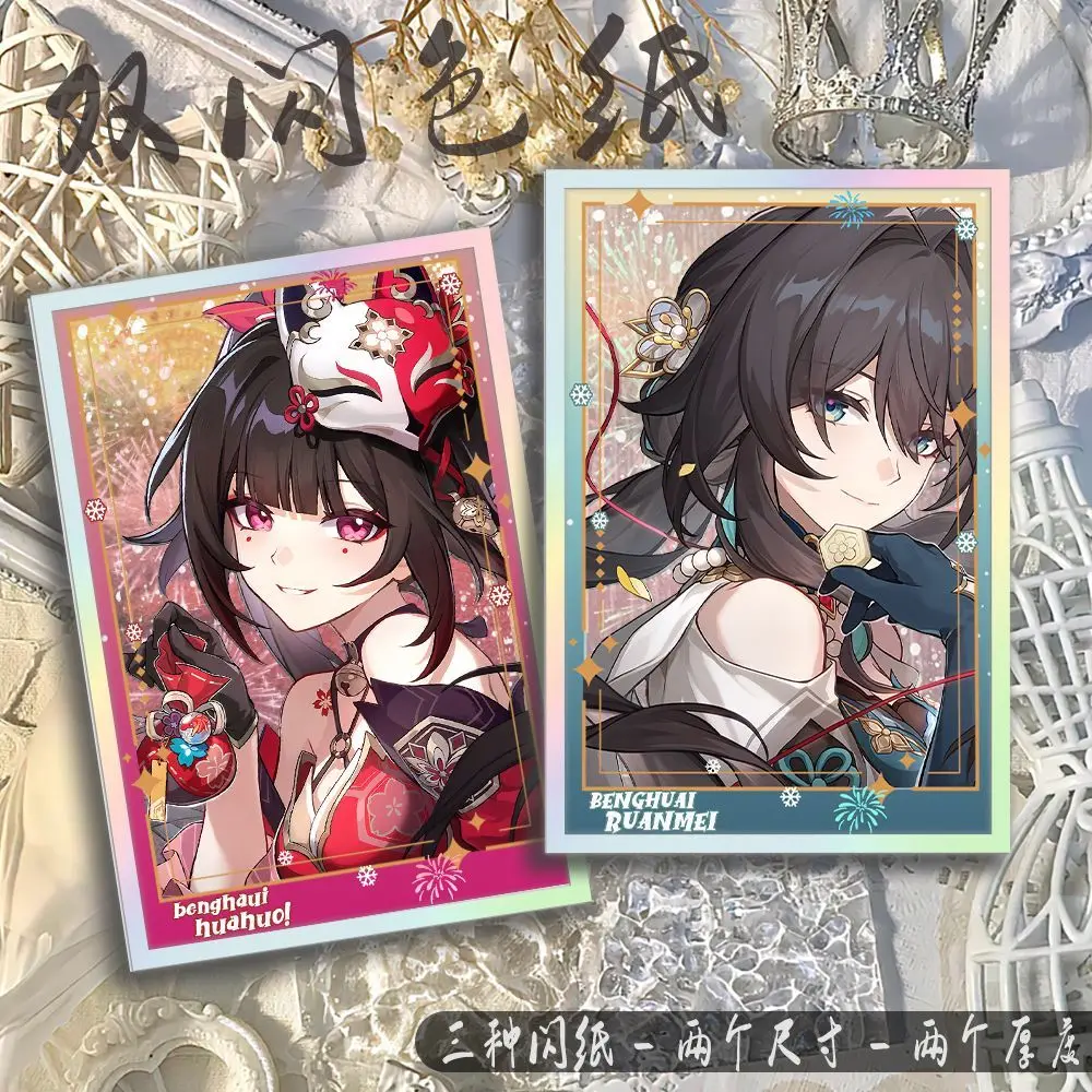 

Аниме Honkai Star Rail Kafka Sparkle Косплей 15 см акриловая двойная вспышка цветная бумага цветная карта украшения для стола подарки другу