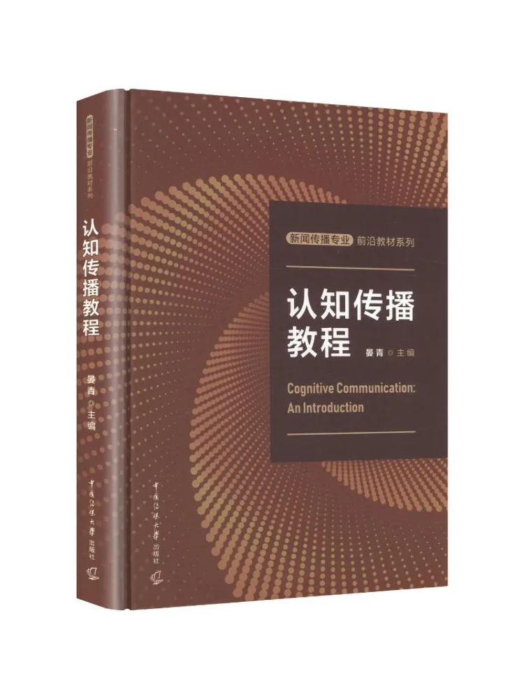 Book-Winshare Cognitive Communication Tutorial